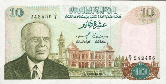 (089) Tunisia P76 - 10 Dinar Year 1980